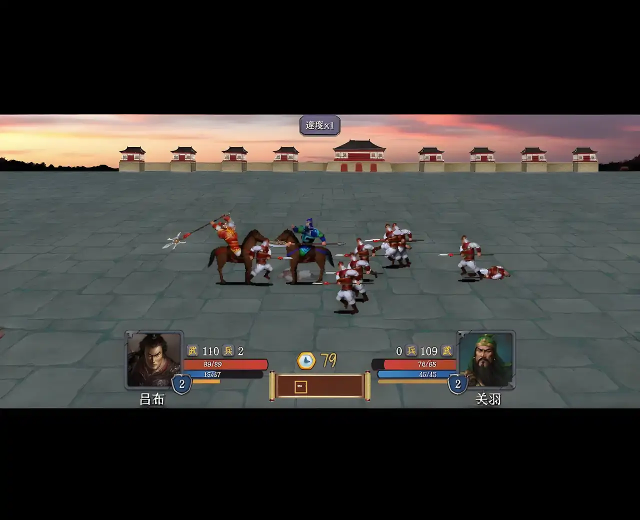 三国志之逐鹿中原