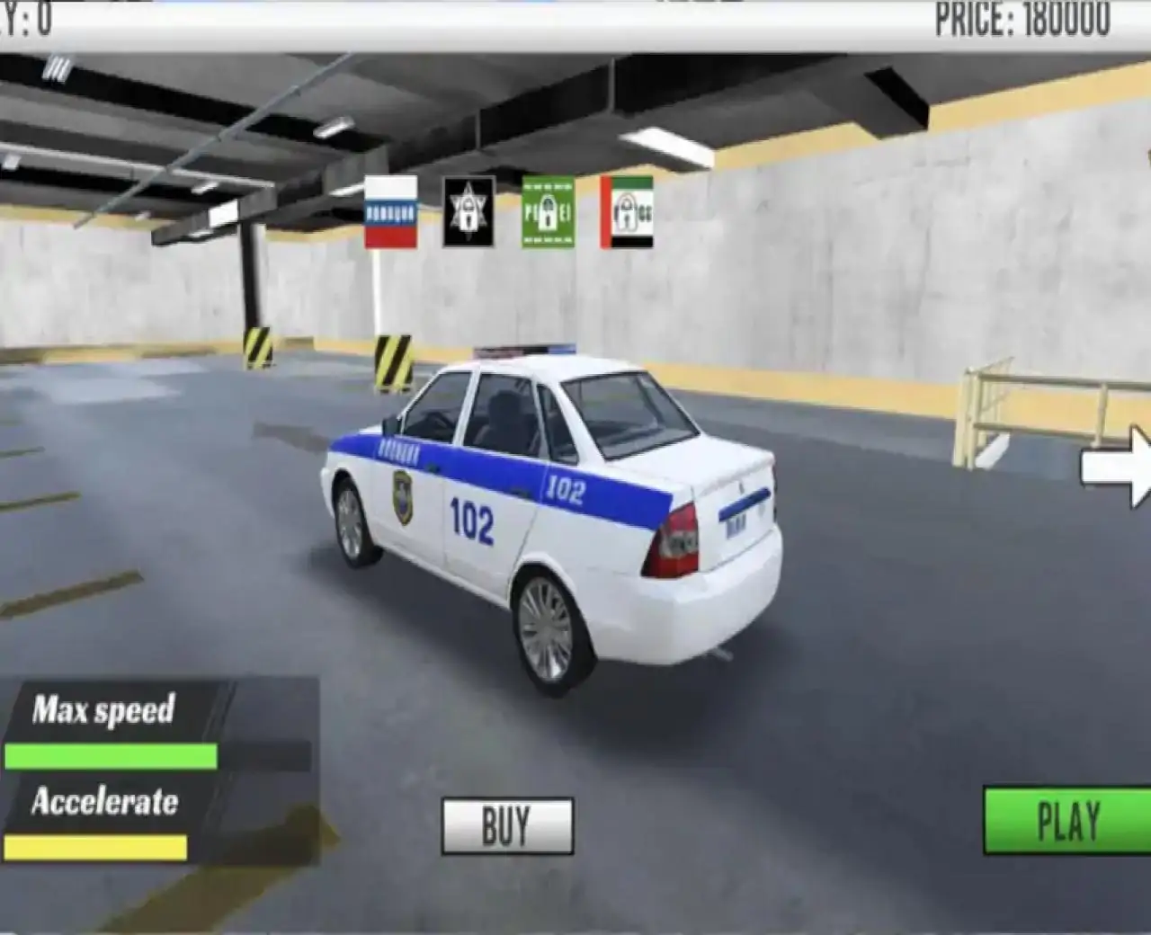 街头巡逻:俄罗斯追逐