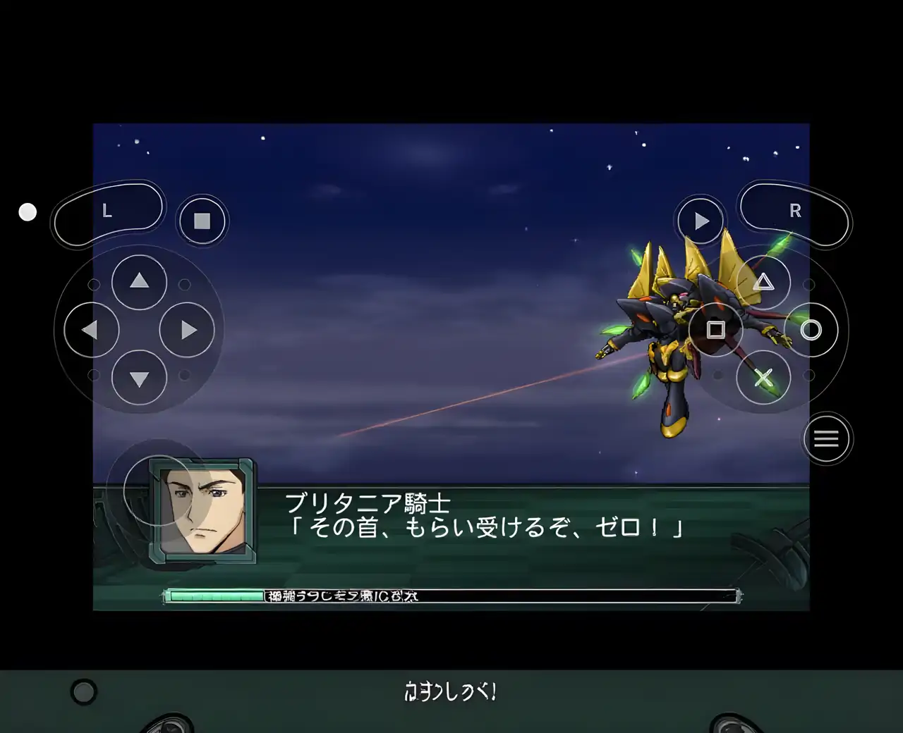 第二次超级机器人大战Z：再世篇（PSP游戏）