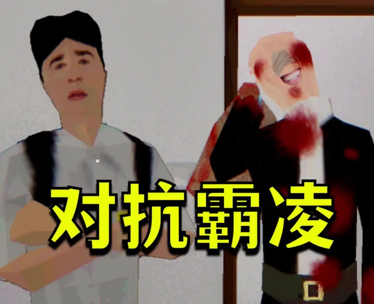 皮卡布:宁静的夜晚(撒旦老人)