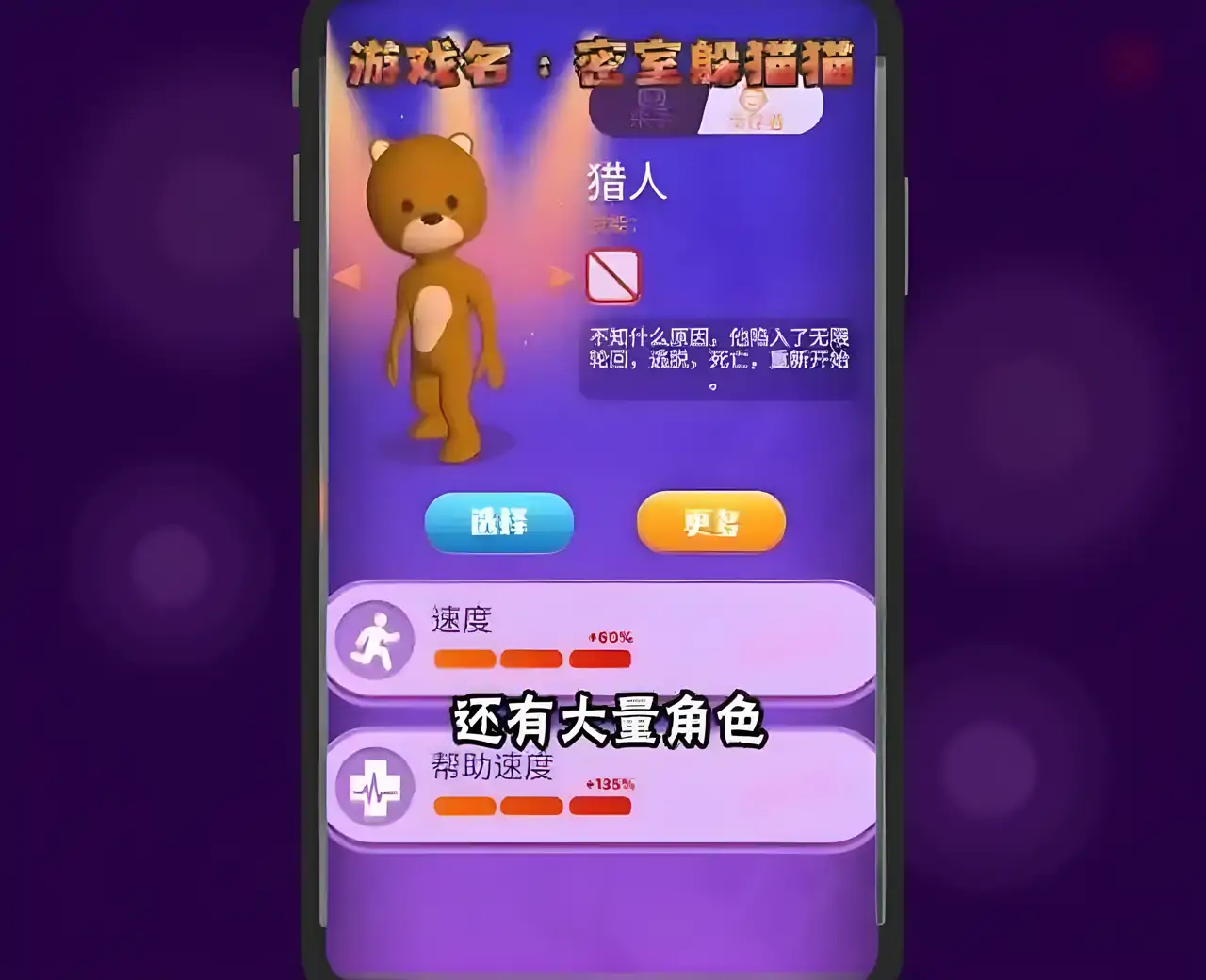 密室躲猫猫X