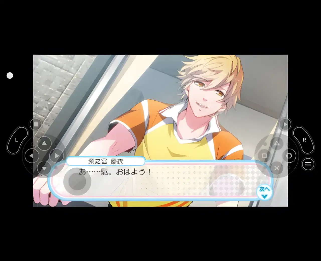 第一男友恋爱出道宣言（PSP游戏）