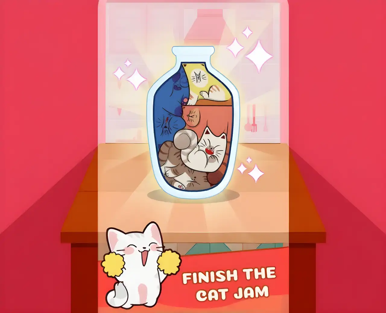猫果酱