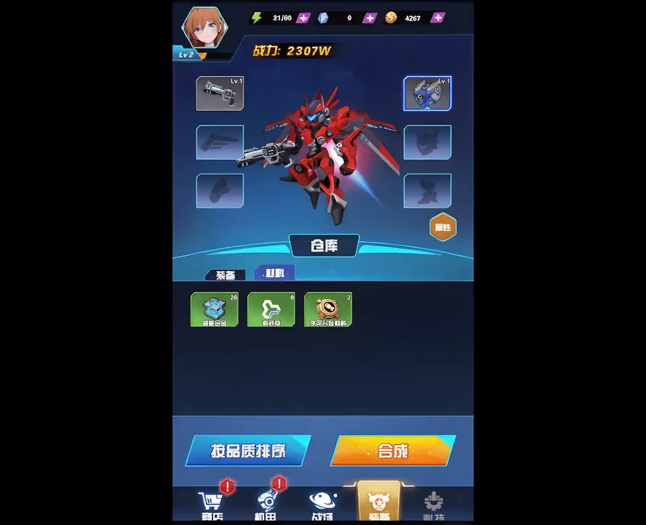 机甲决战大师-黑暗战场机器人割草大乱斗