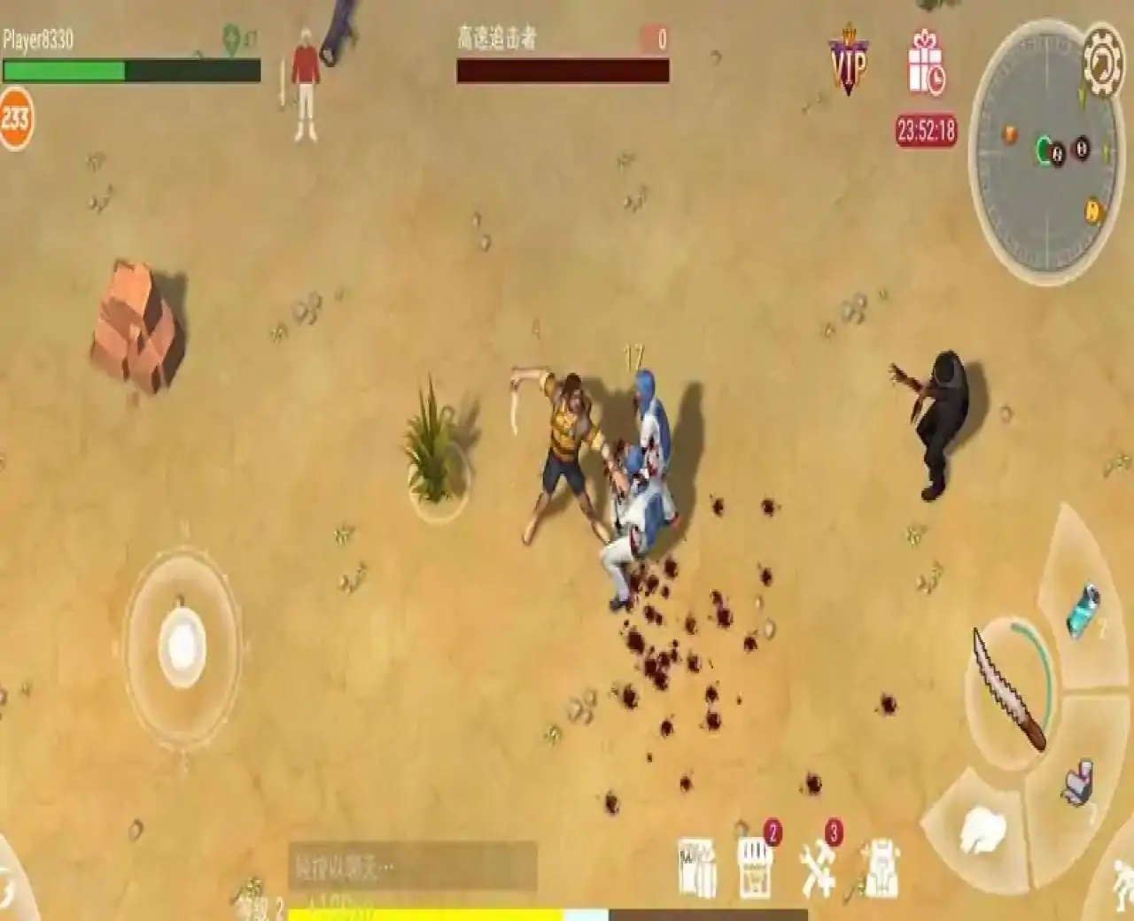 沙漠風暴：末日生存修改版