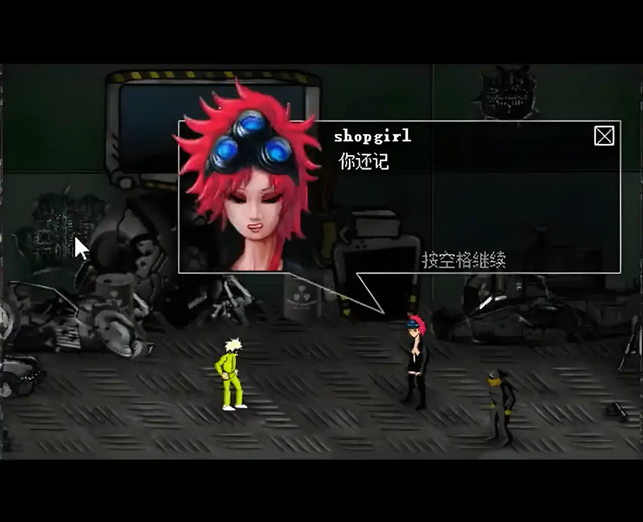 闪客快打5：超级英雄优化版