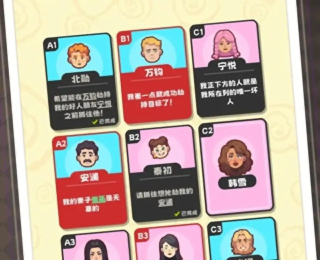 推理大挑战