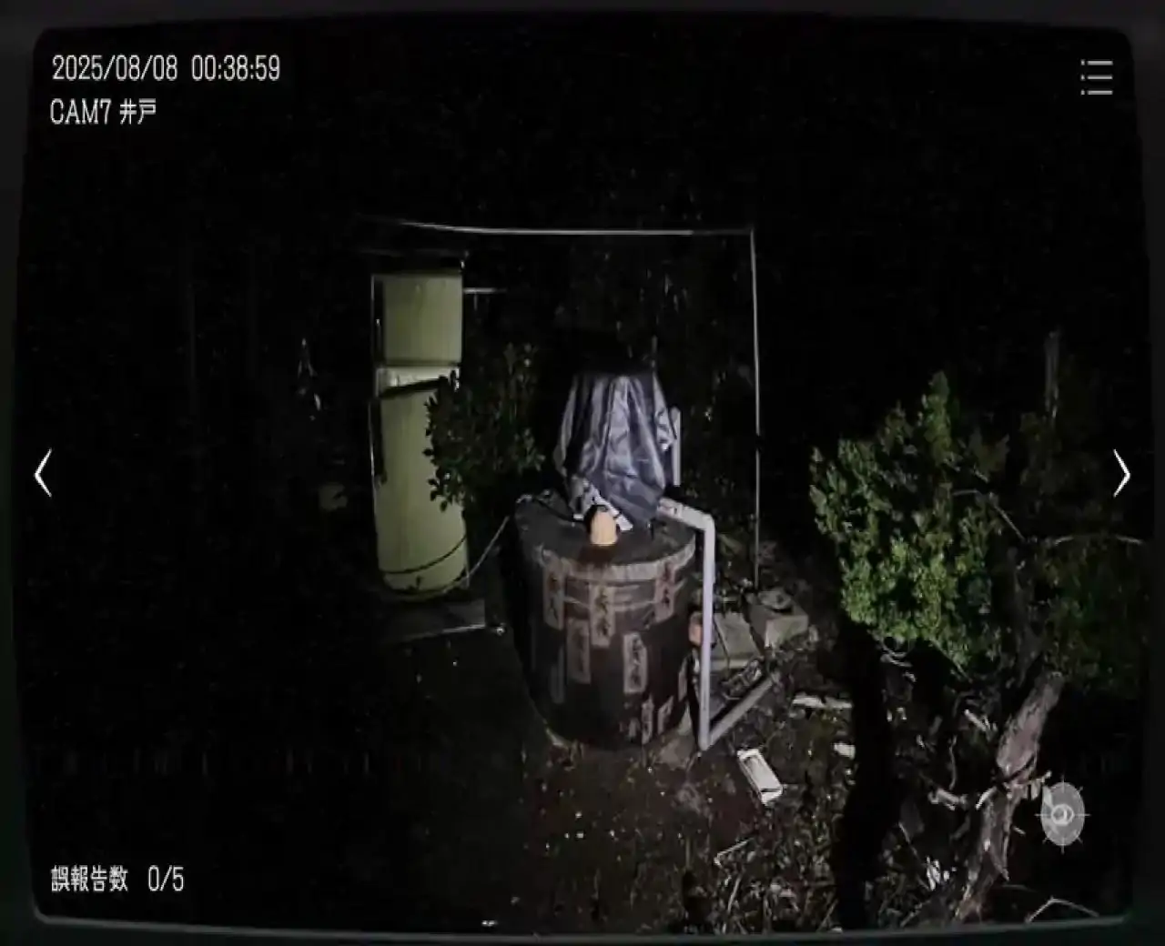 日本事故物件监视协会