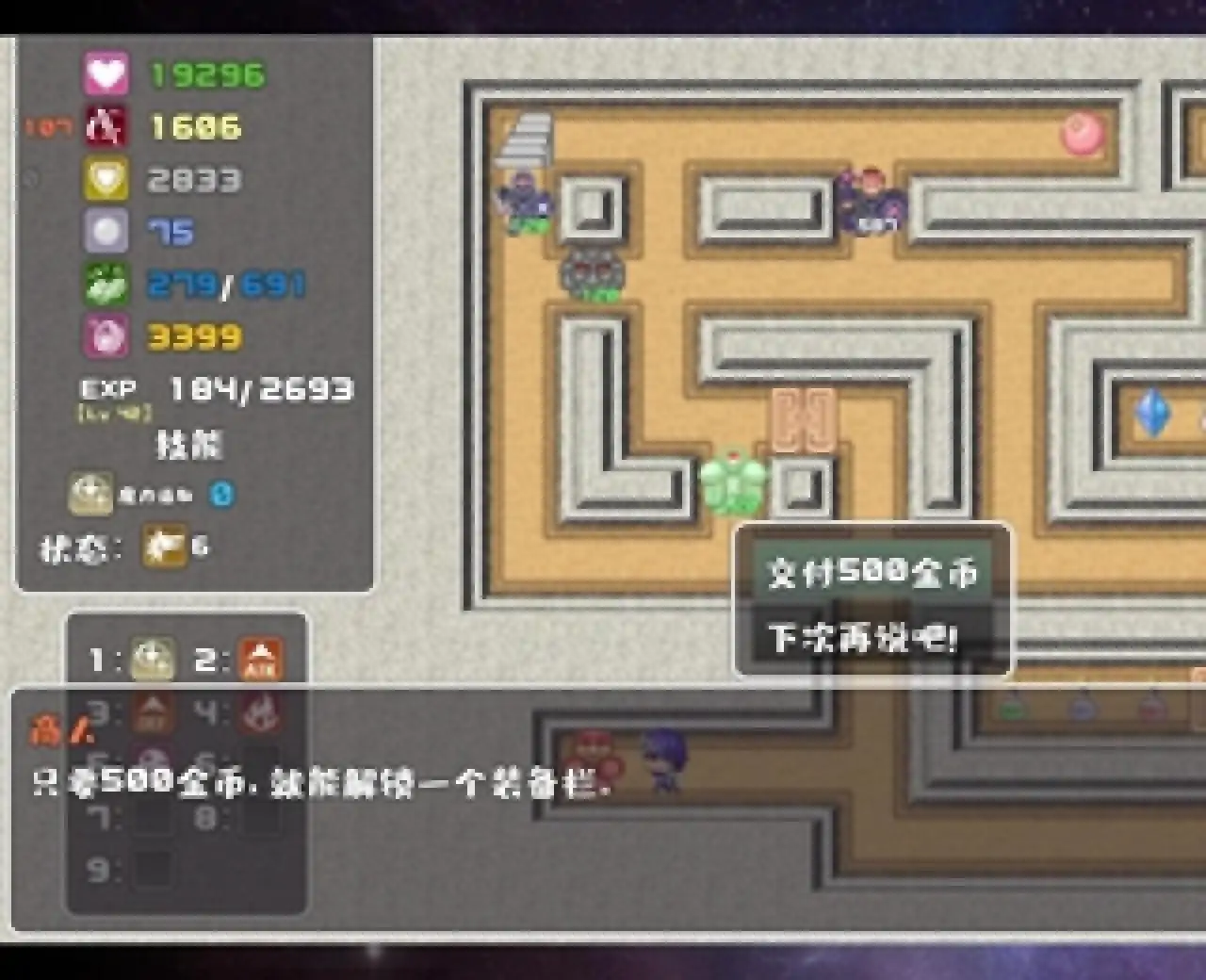 魔塔勇者:九州帝皇篇(预约)