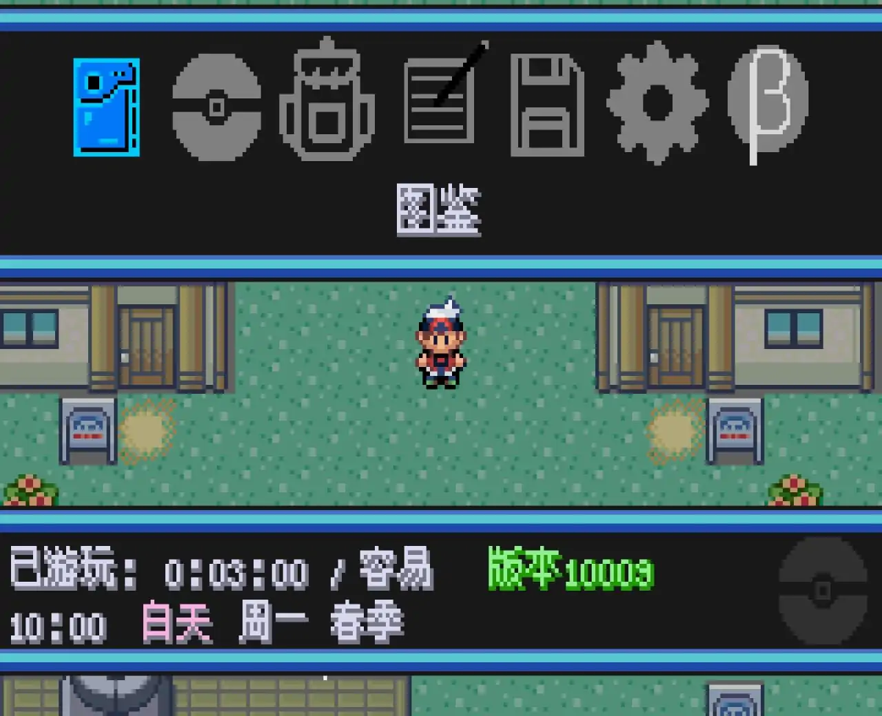 宝可梦增强绿宝石（GBA游戏）