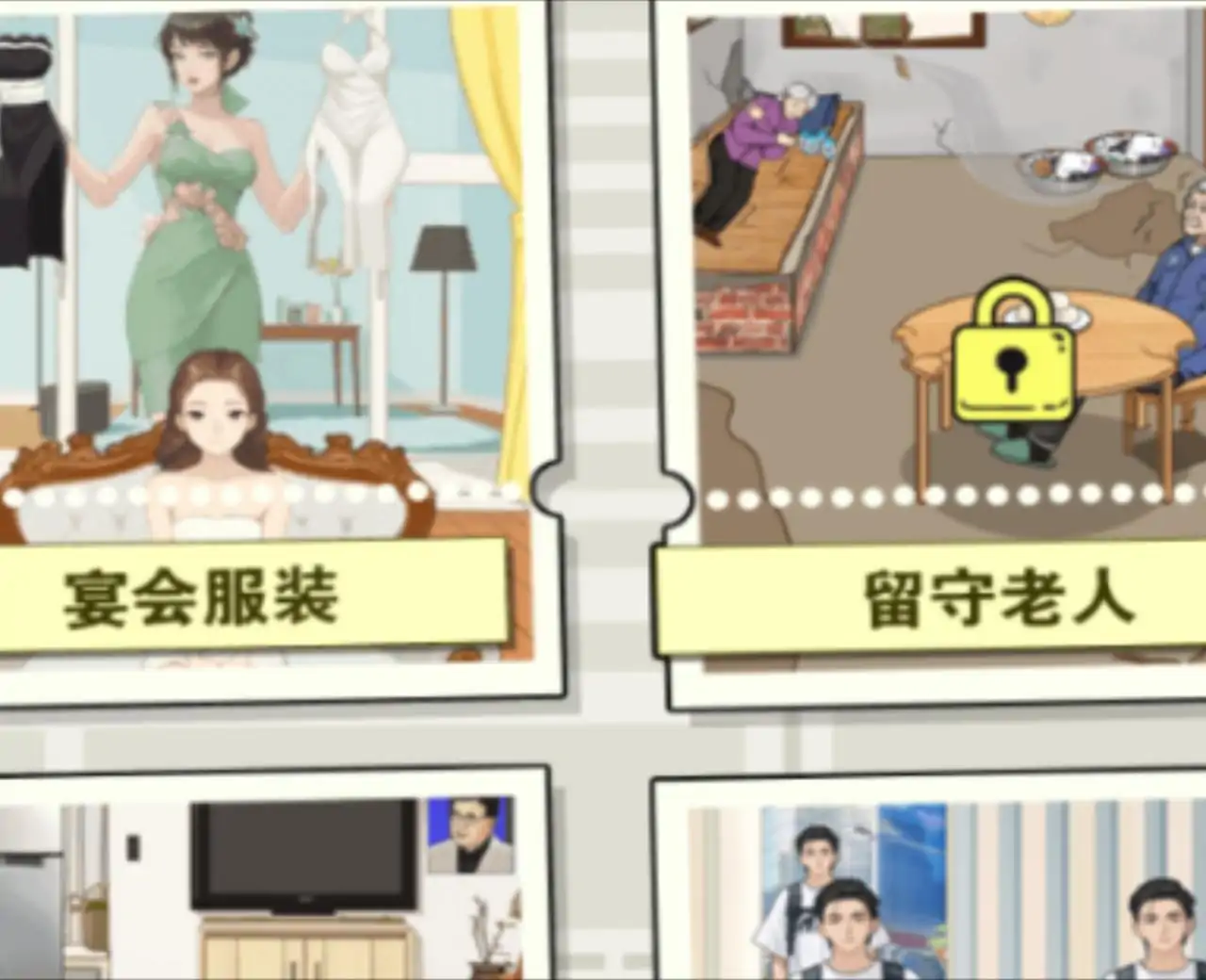 欢乐脑洞