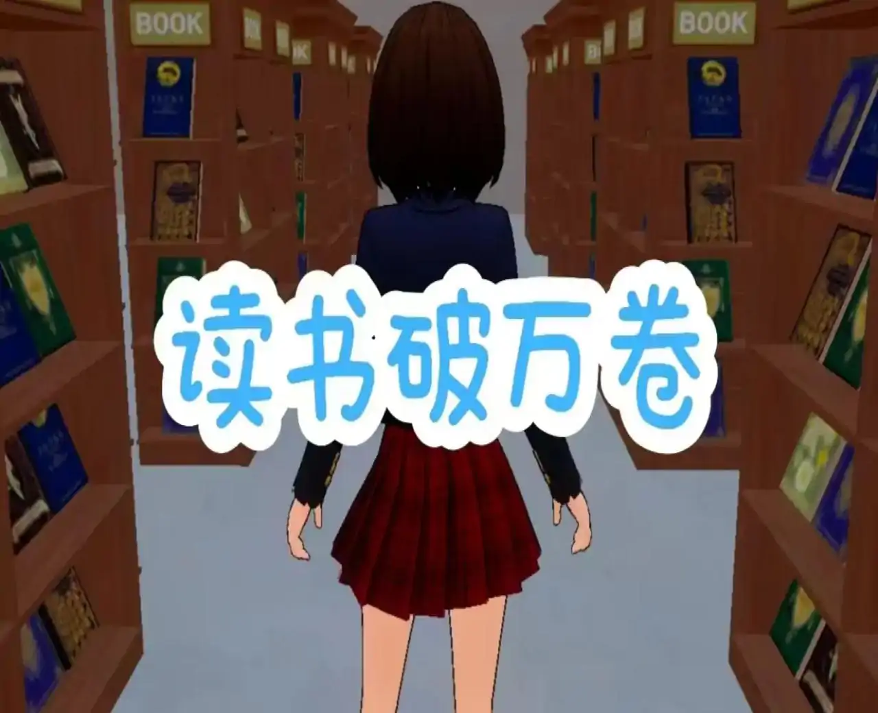 找东西