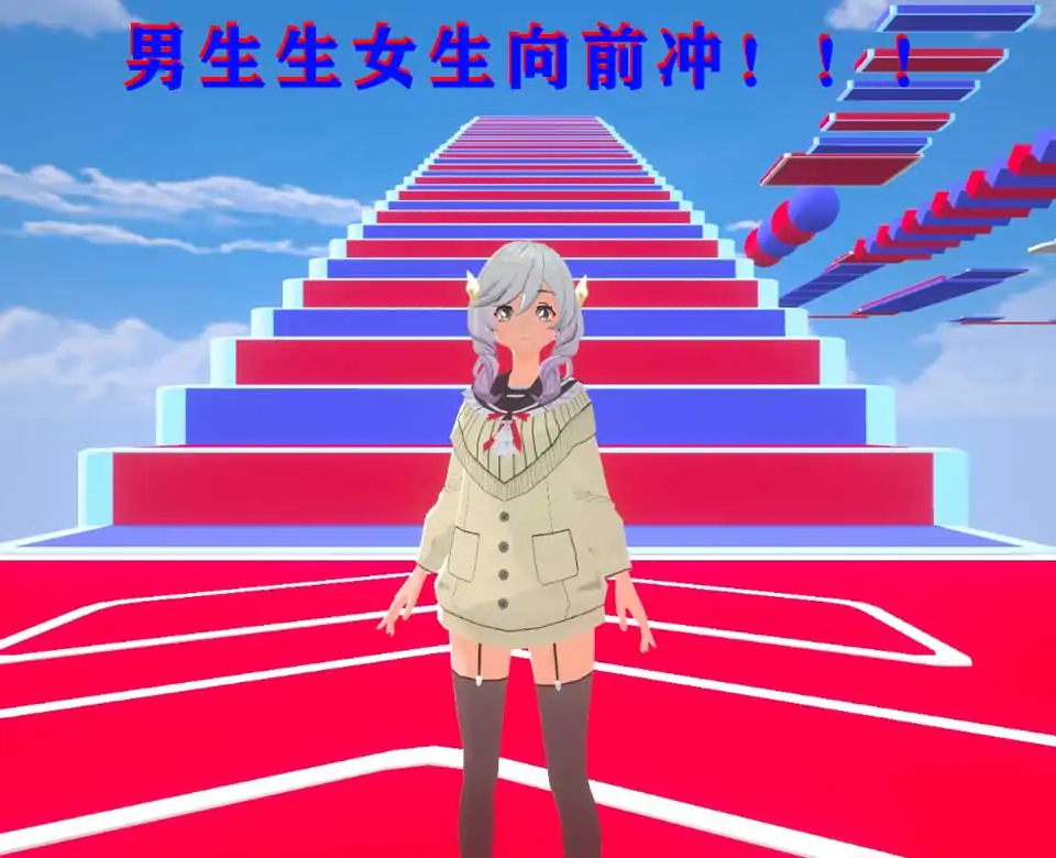 简单男女双人跑酷