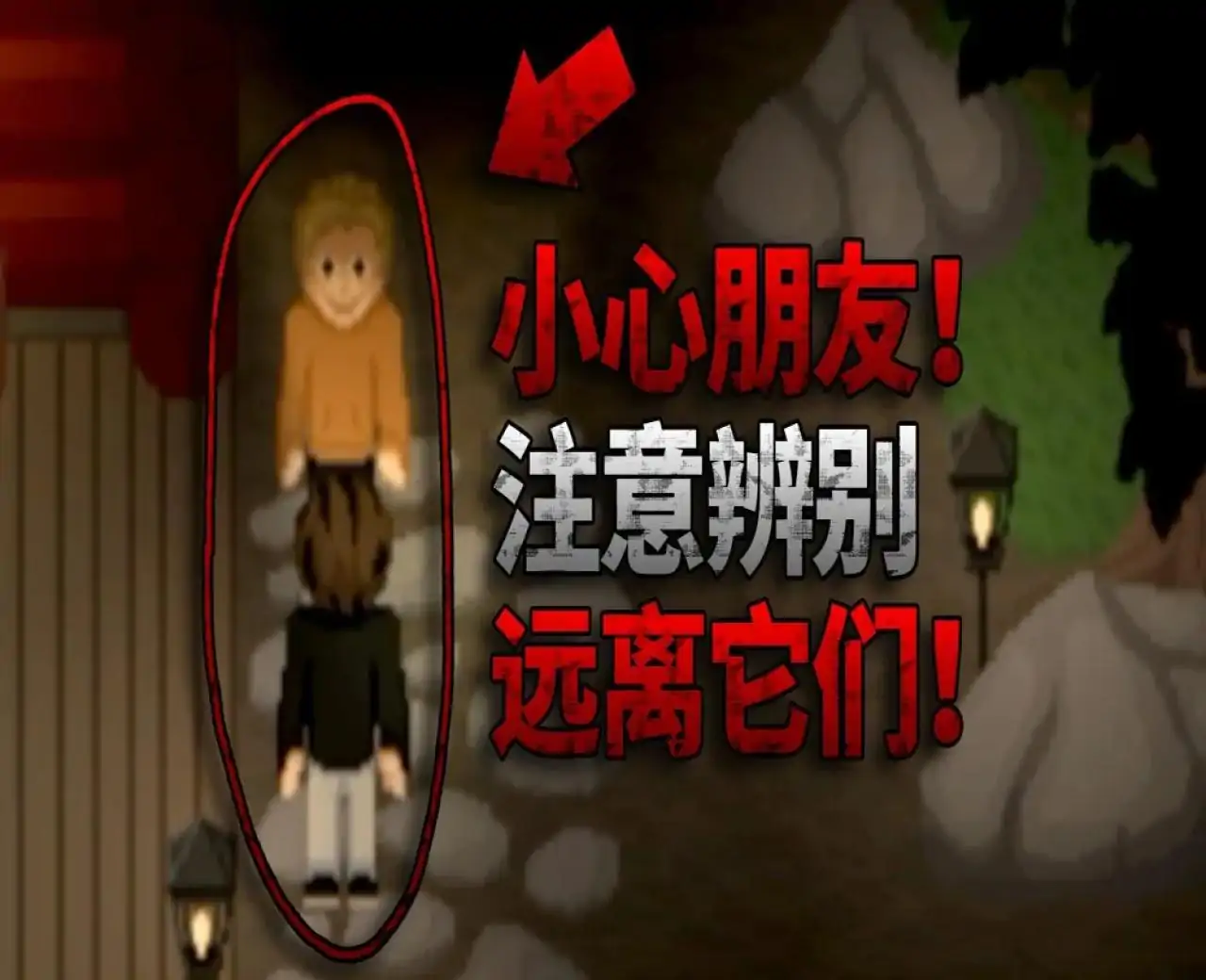 水濑岛（心电汉化）