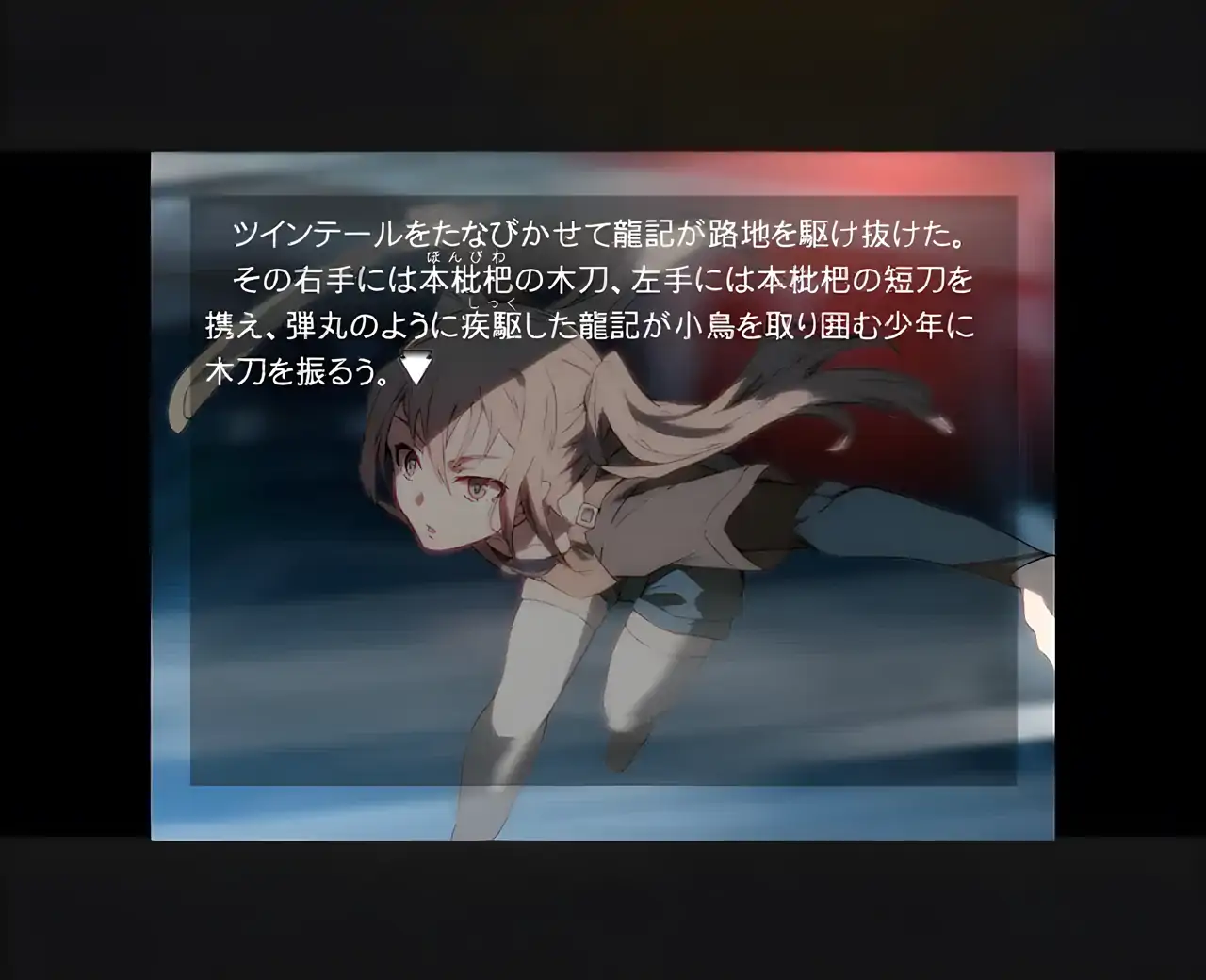 狂痛忌