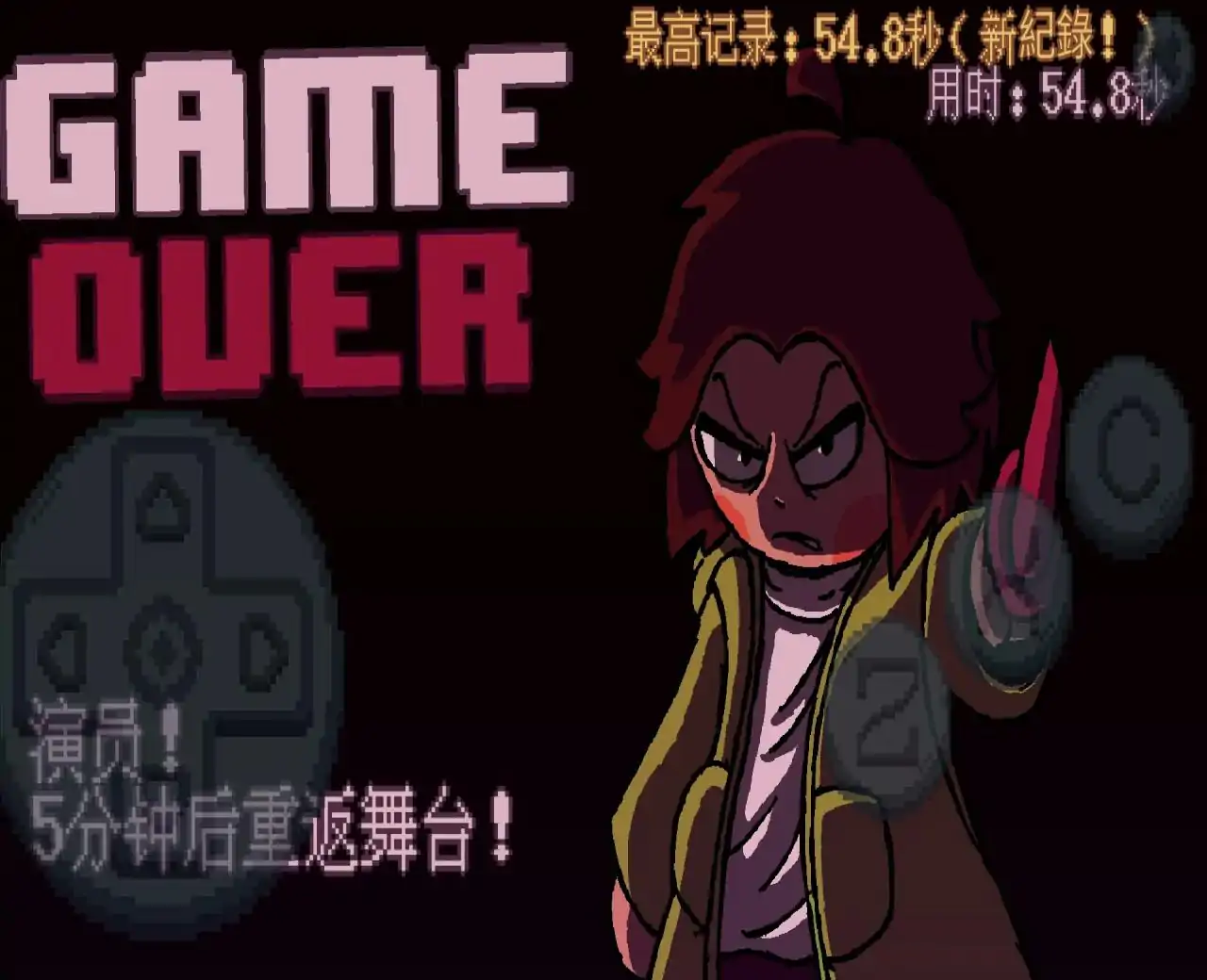 传说之下:直面恶魔