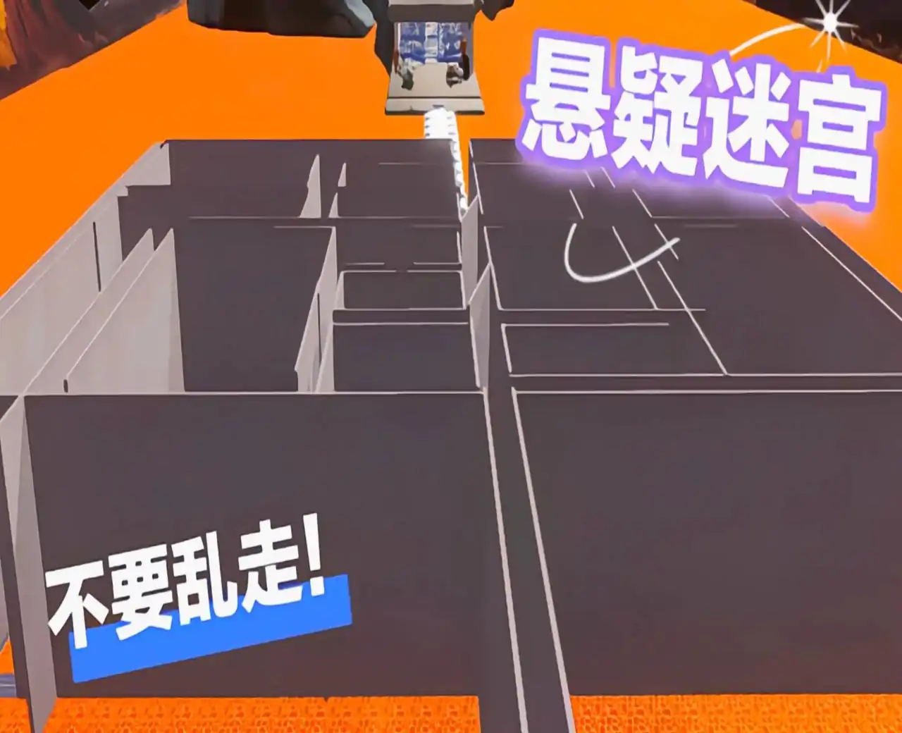 熔岩跑酷