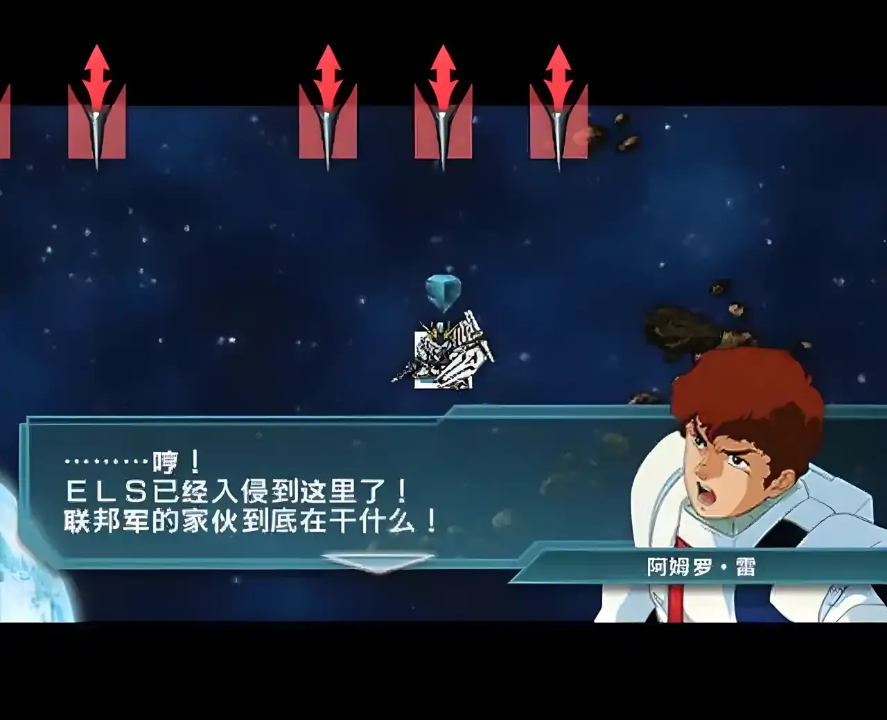 OW双子降临（PSP游戏）