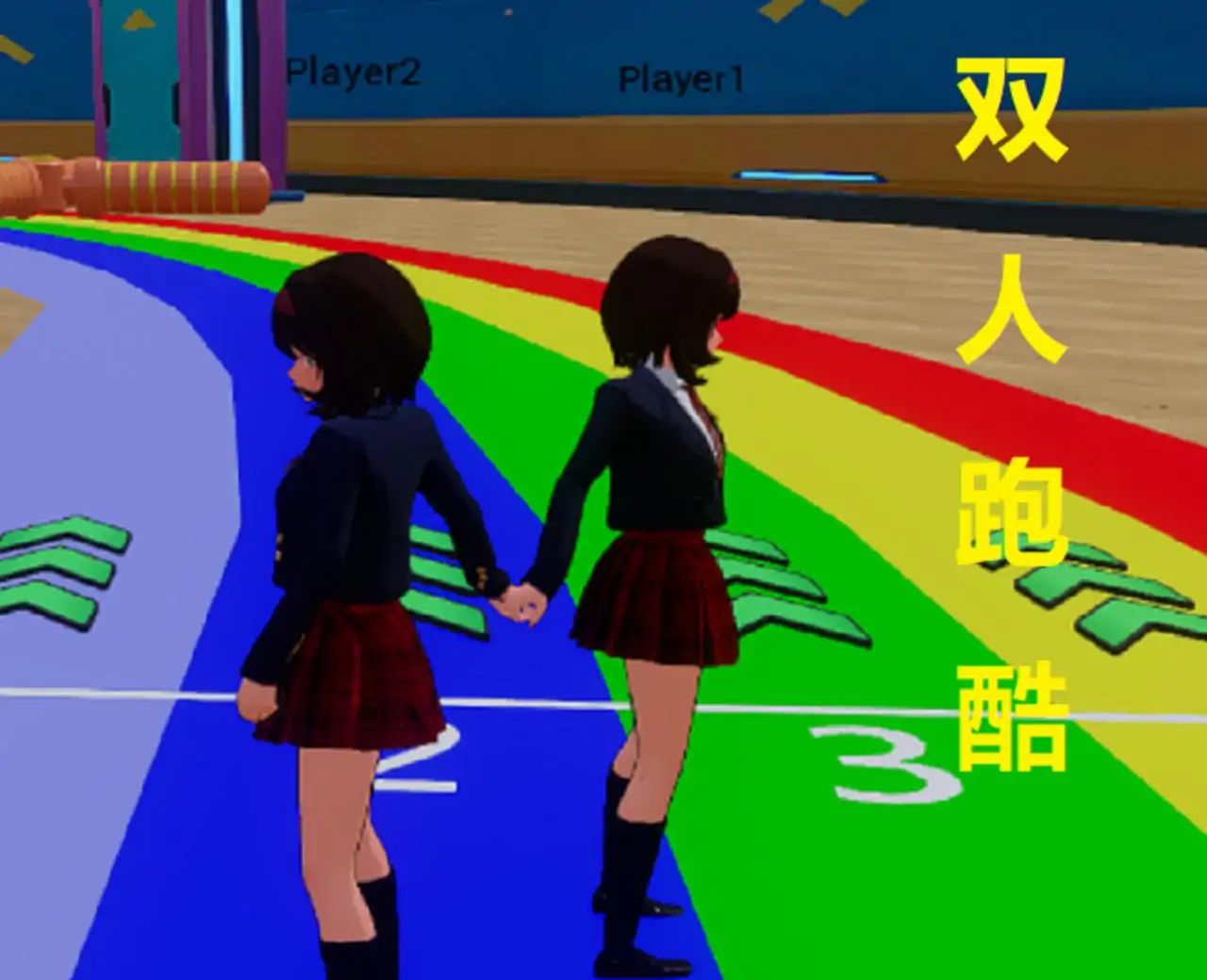 双人成赛最新版