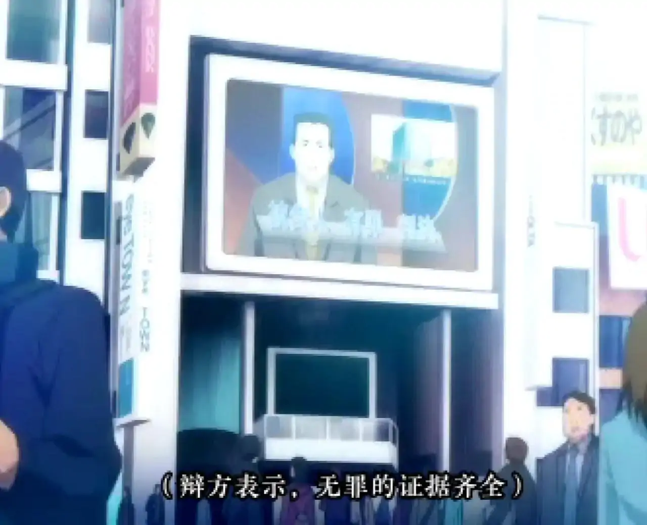 诡计对逻辑：第二季