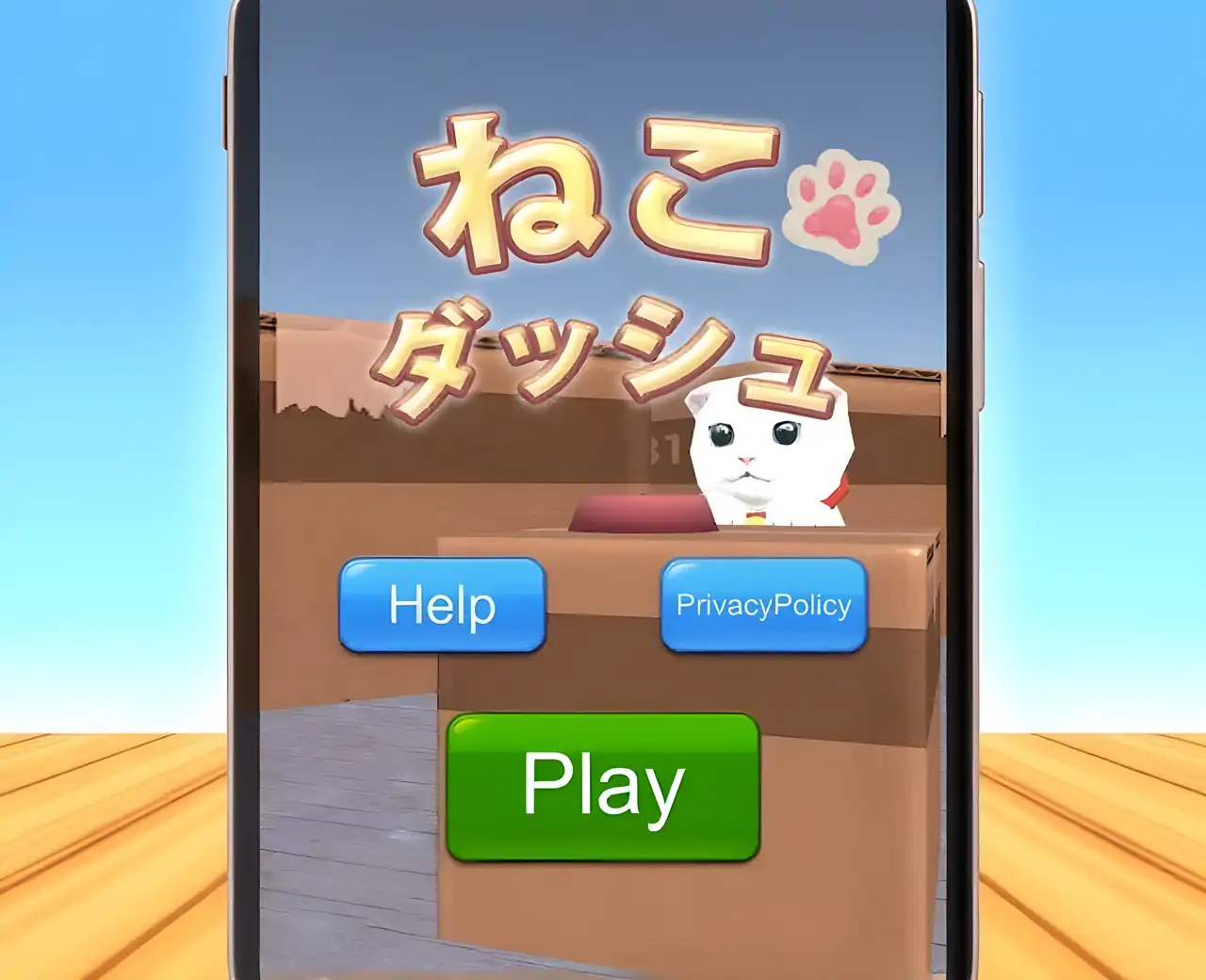 猫破折号