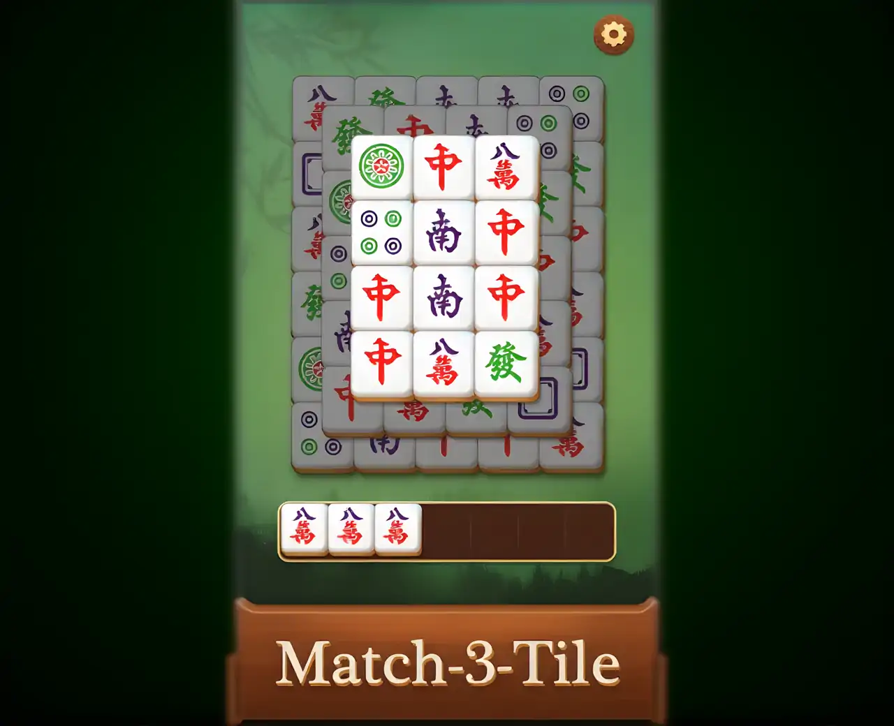 麻将魔术:三连牌