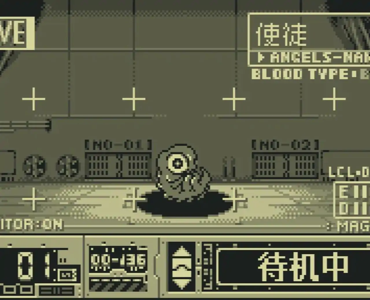 新世纪福音战士使徒育成