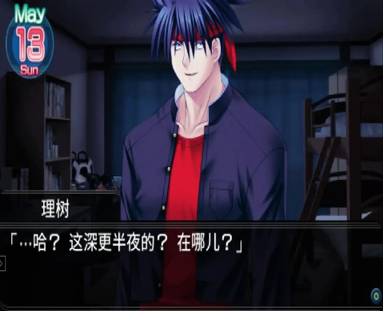 小小克星-携带版