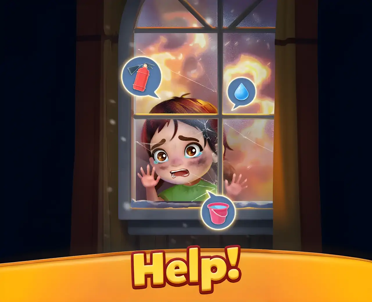 三消难题大作战