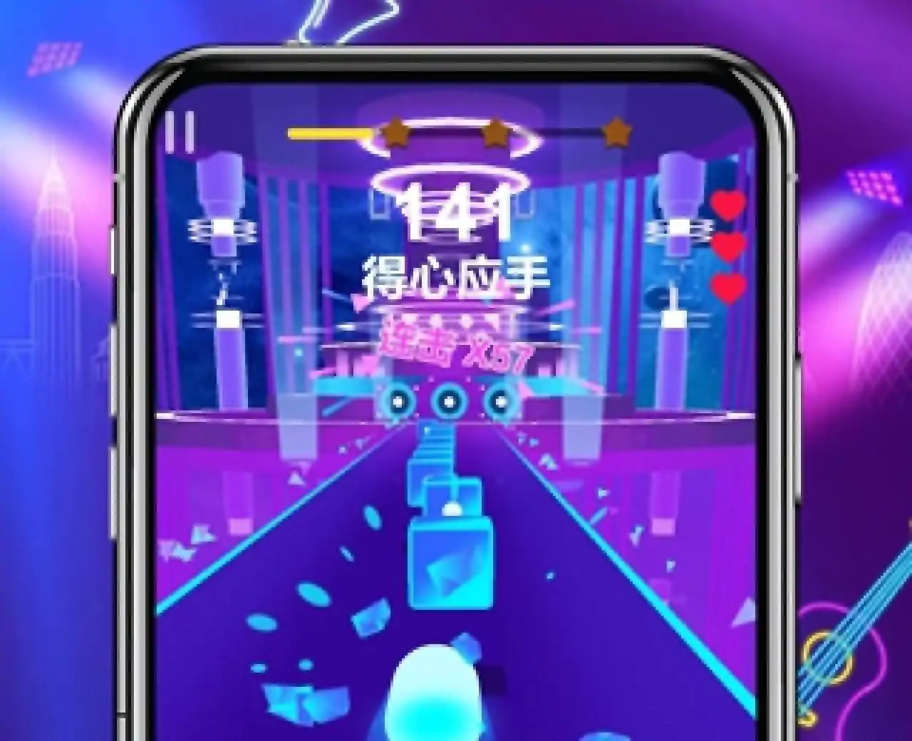 节奏枪火