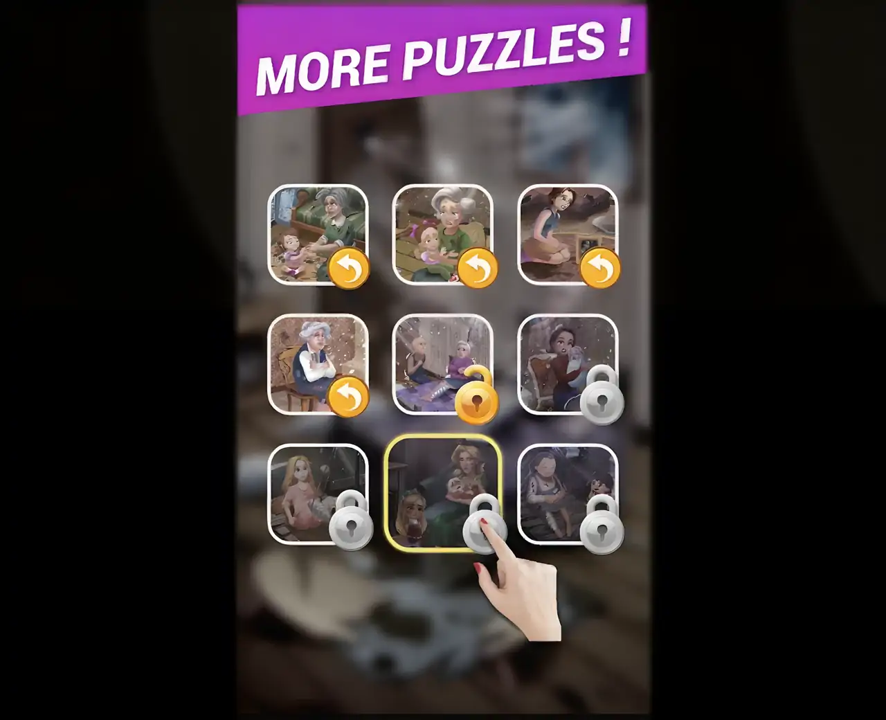 JigsawPuzzlePro：救援