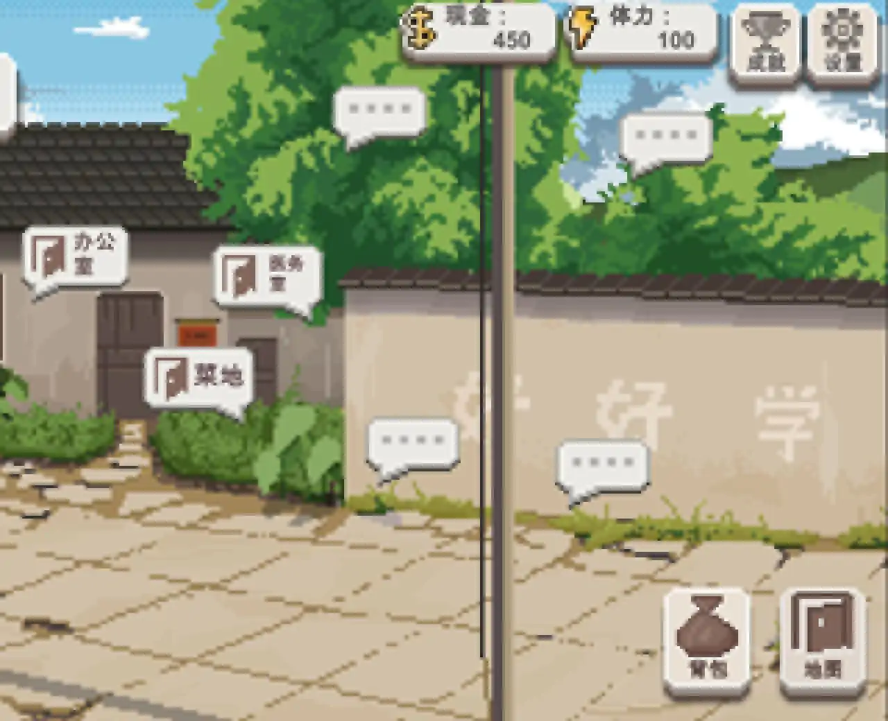 游戏单封面