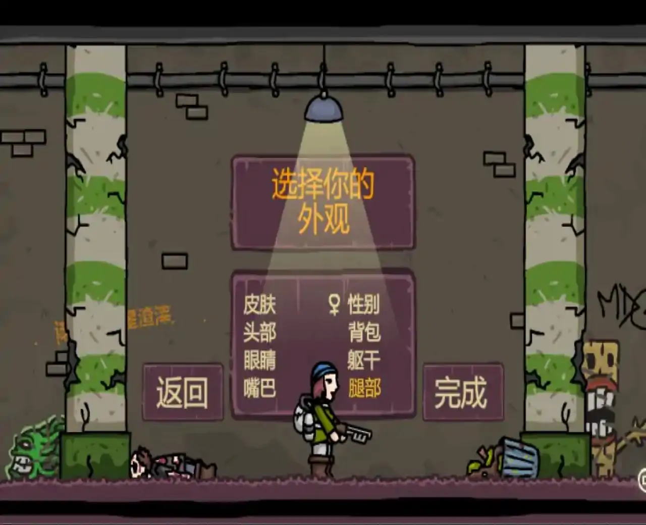 末日地球反击战3（拯救地球）