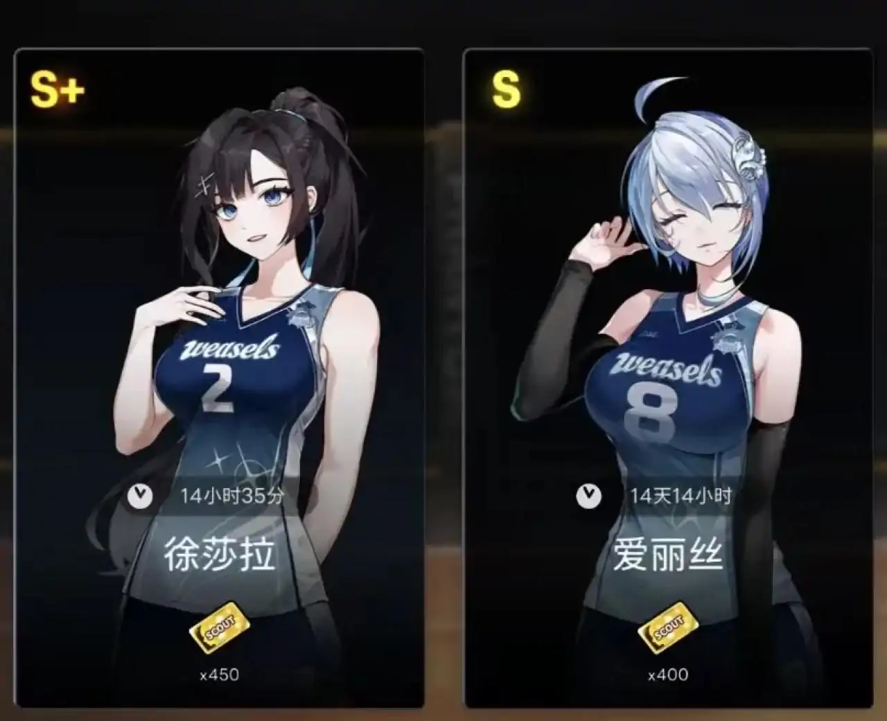决胜扣杀（thespike排球）