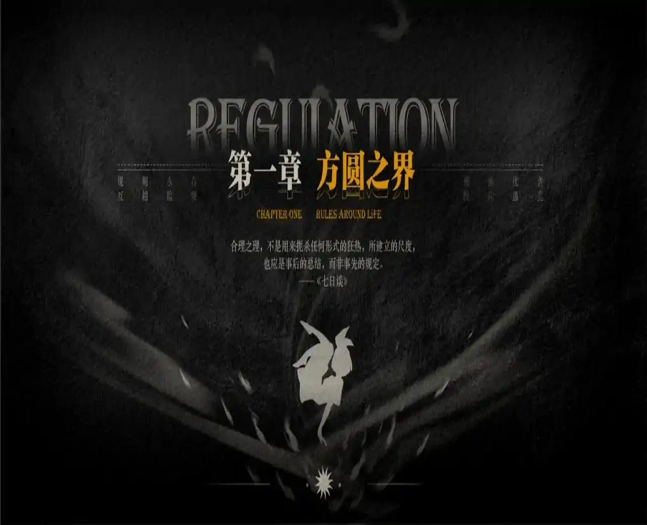 Lost:未至之境