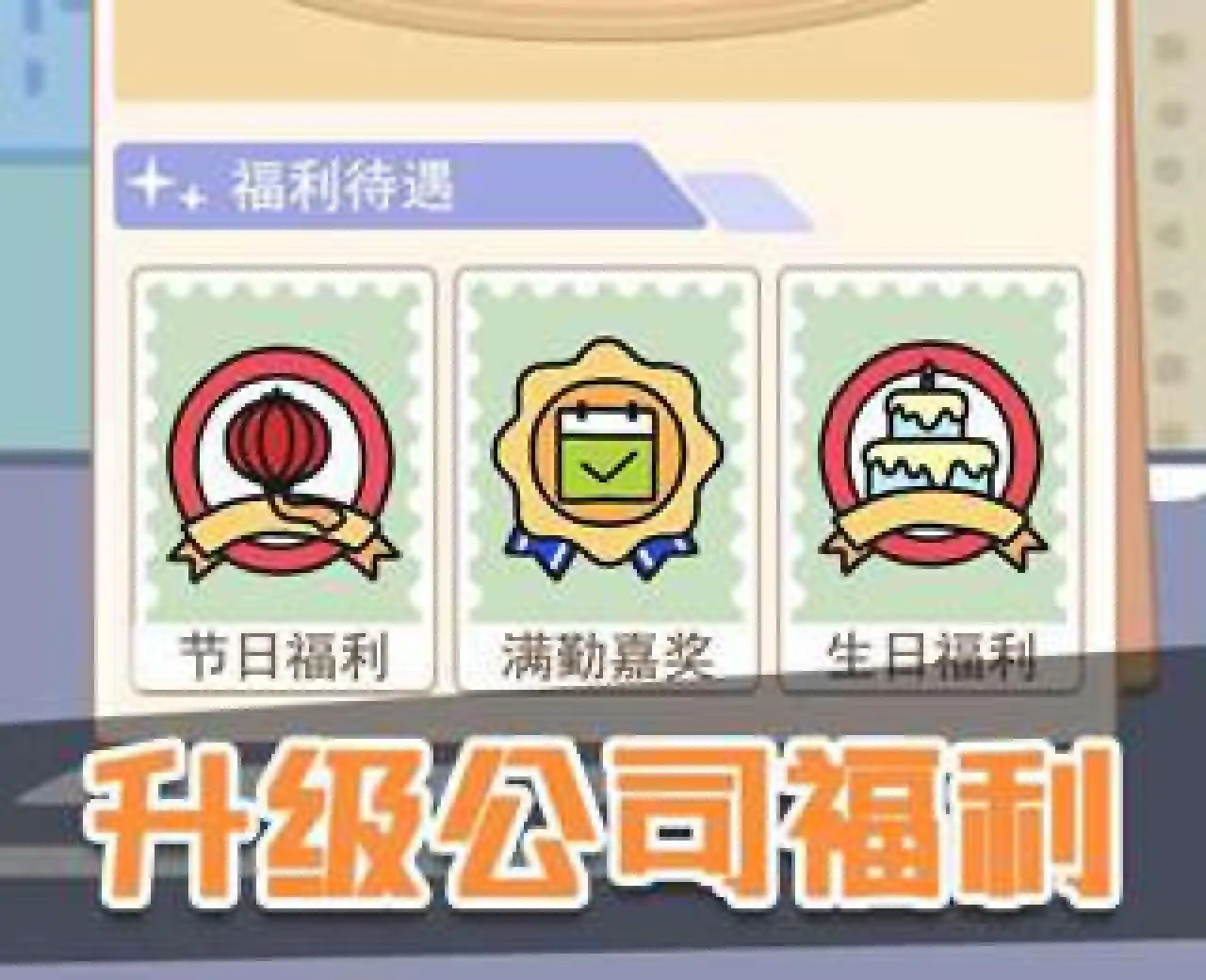 外卖大亨