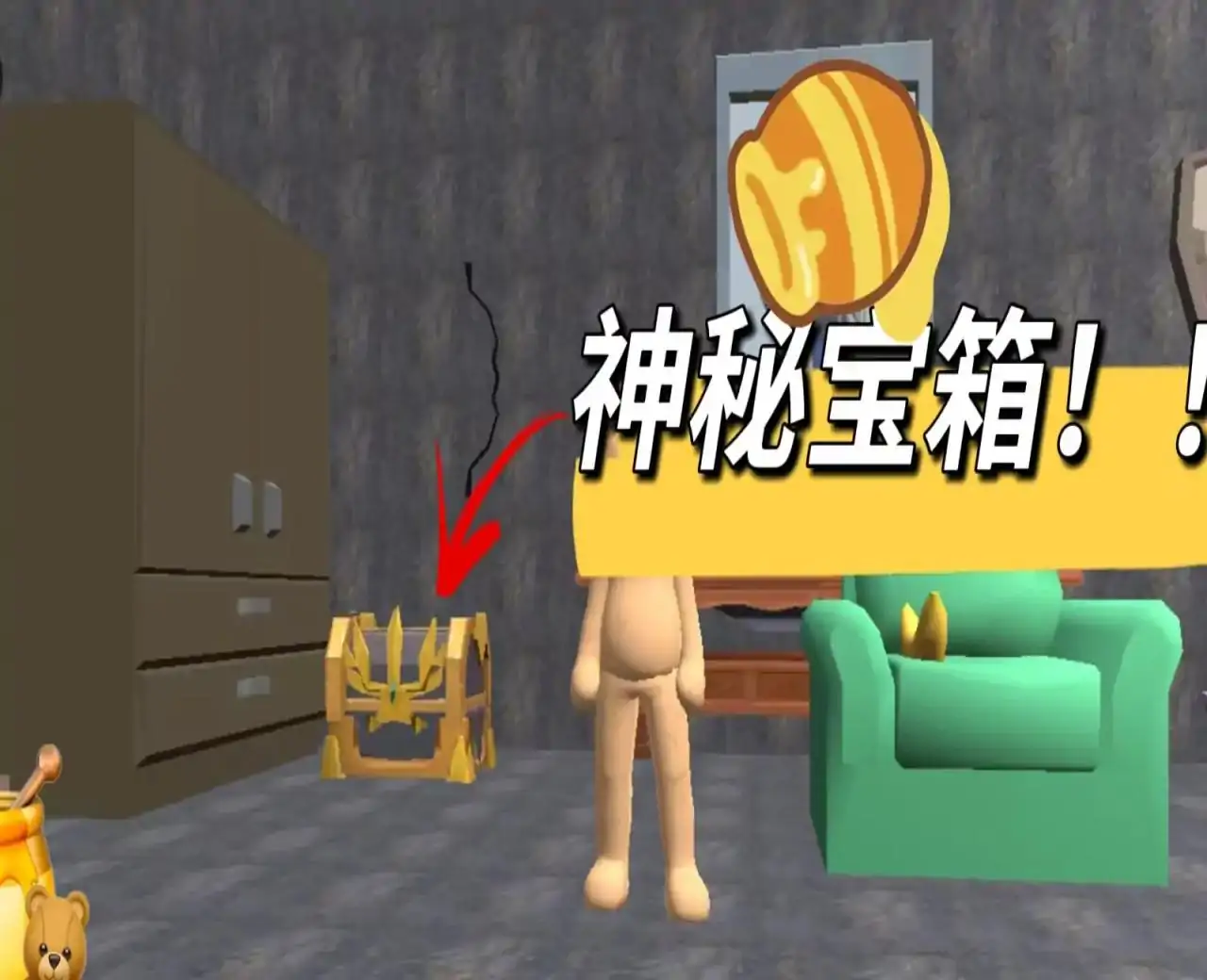 熊出没之逃离光头强家