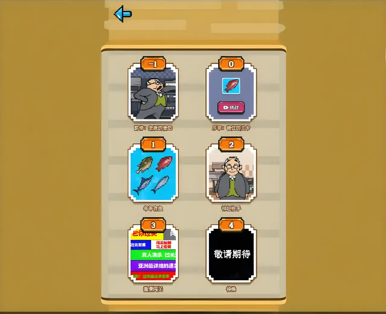 广告模拟器