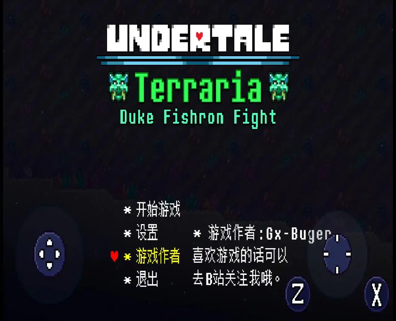 传说之下&TR：猪鲨战