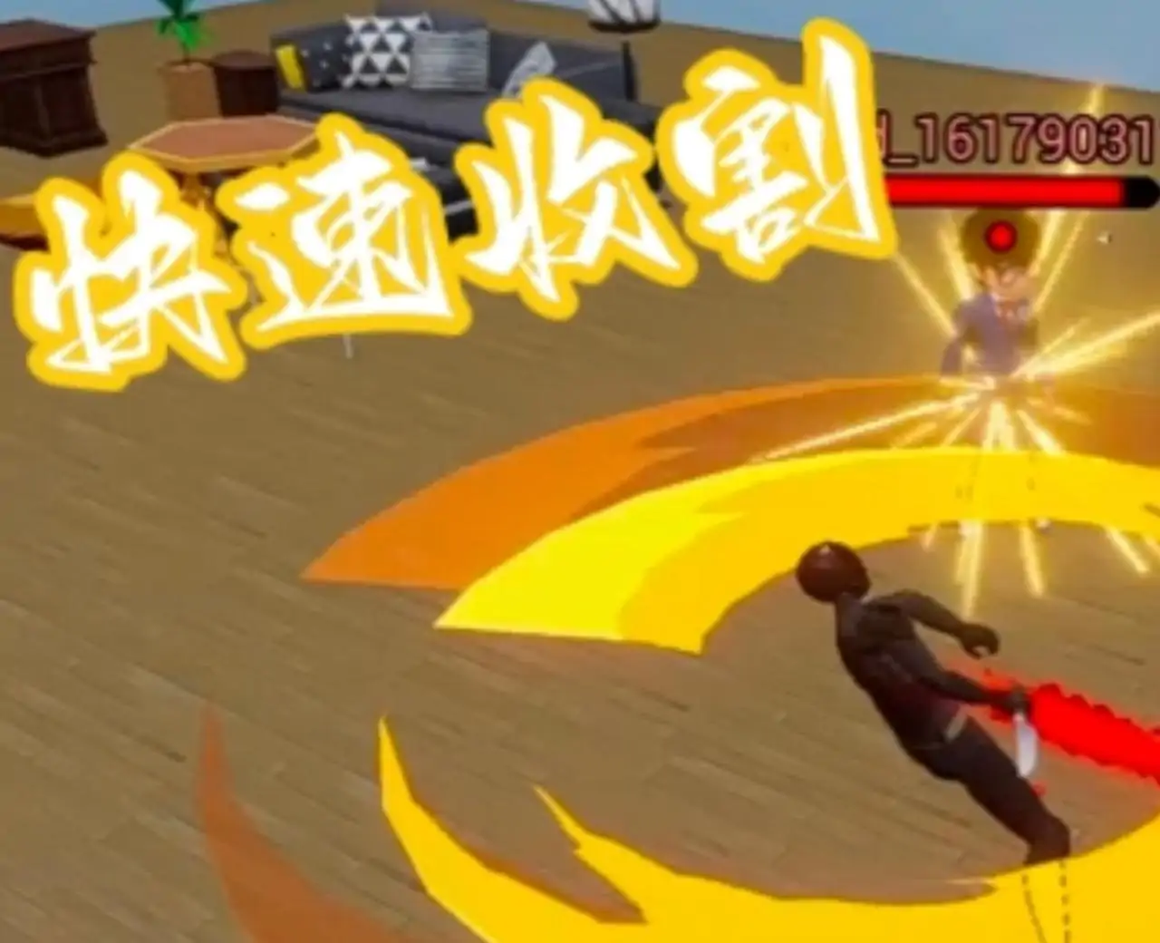 名侦探:抓捕柯南-躲猫猫