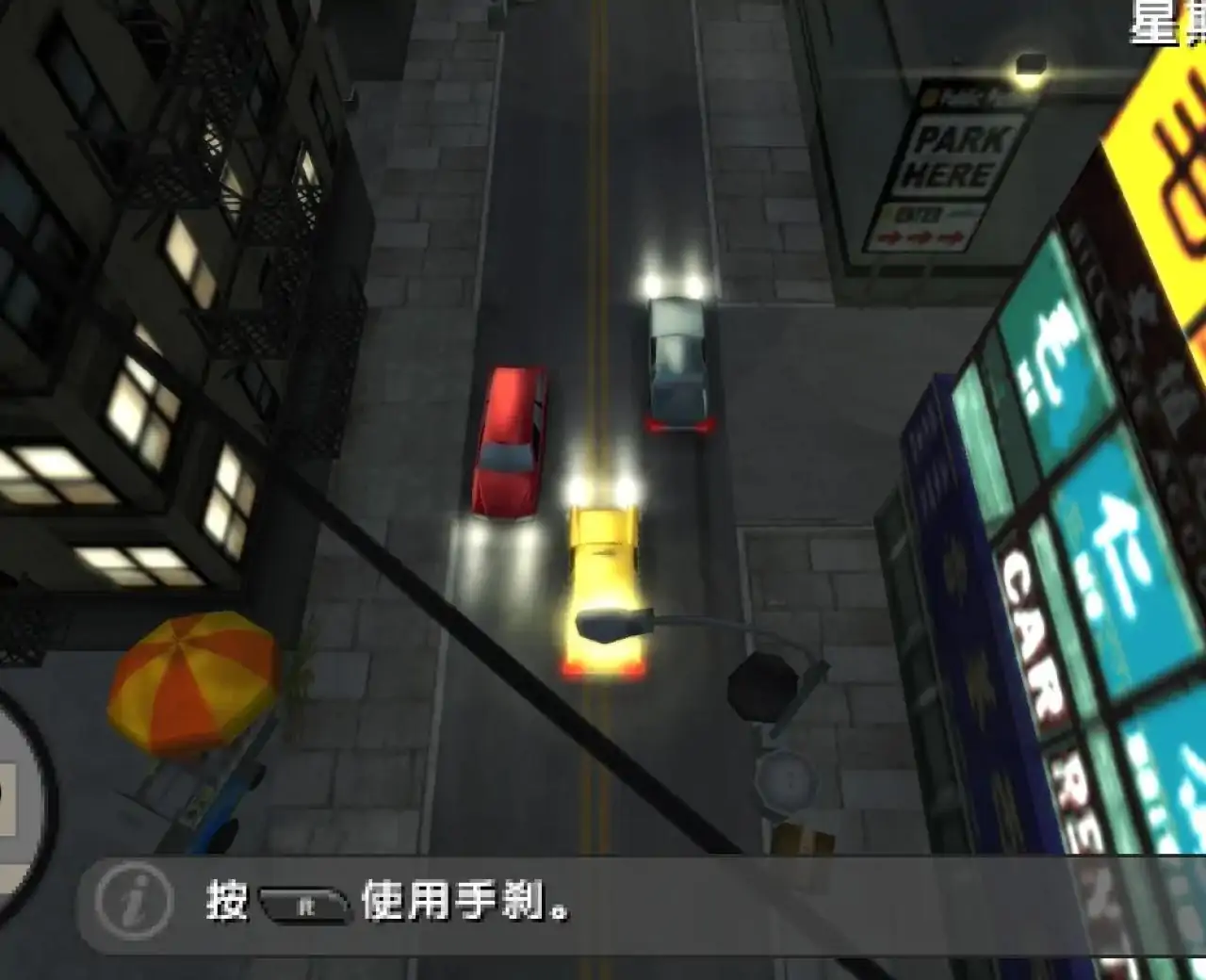 五星好市民:血战唐人街