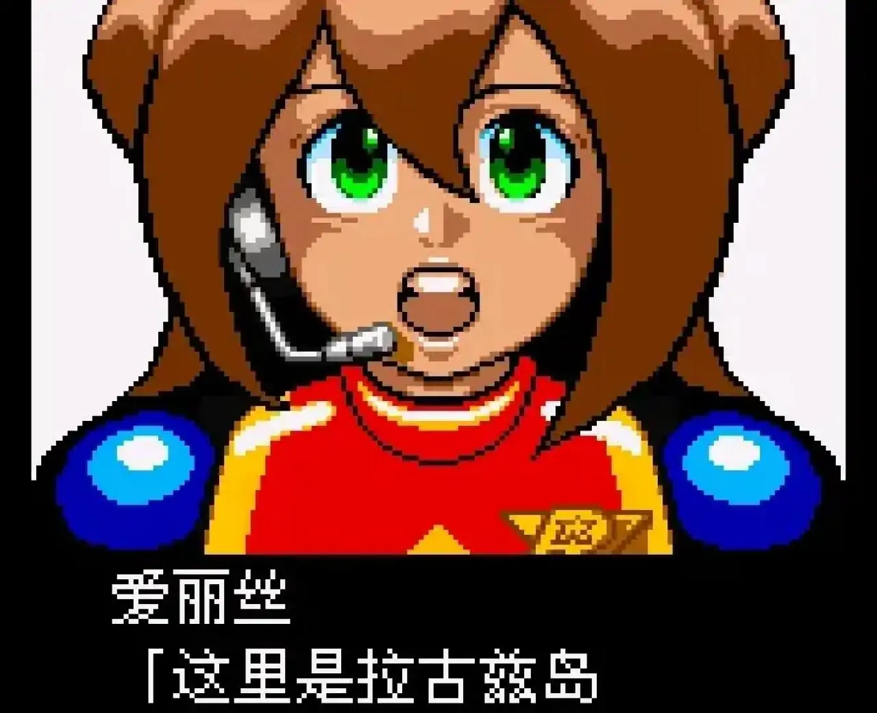 洛克人X2消魂者