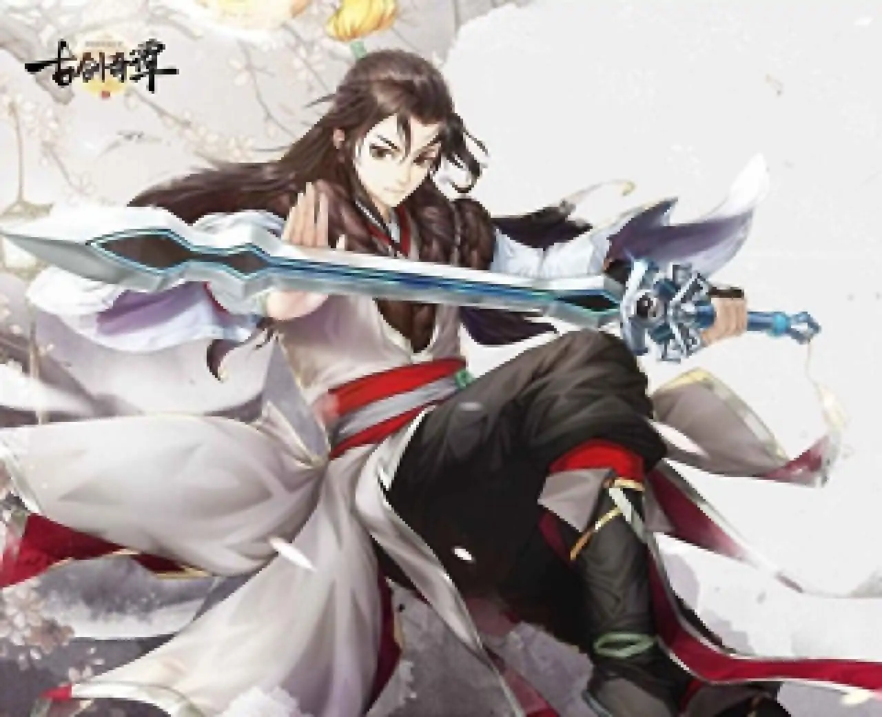 古剑奇谭二之剑逐月华