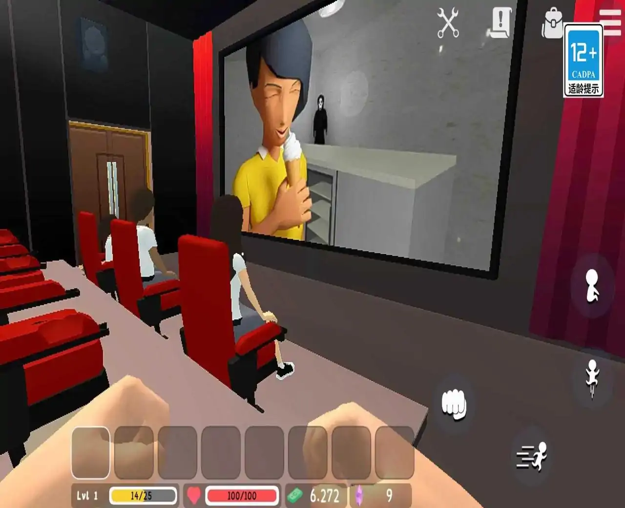 打工人模拟器（电影院大亨）