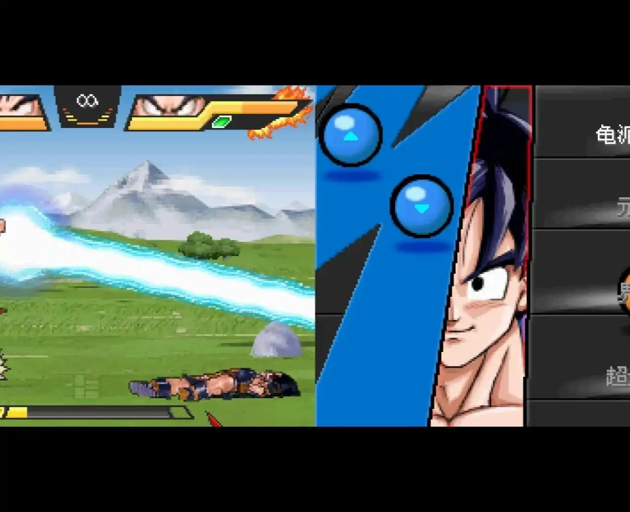 龙珠改究极武斗传