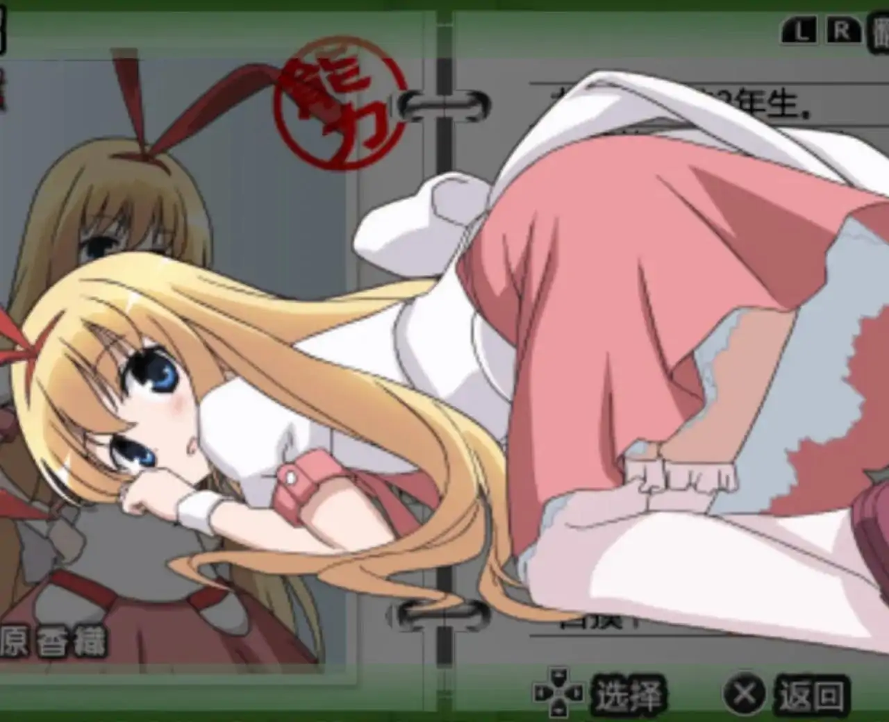 天才麻将少女阿知贺篇