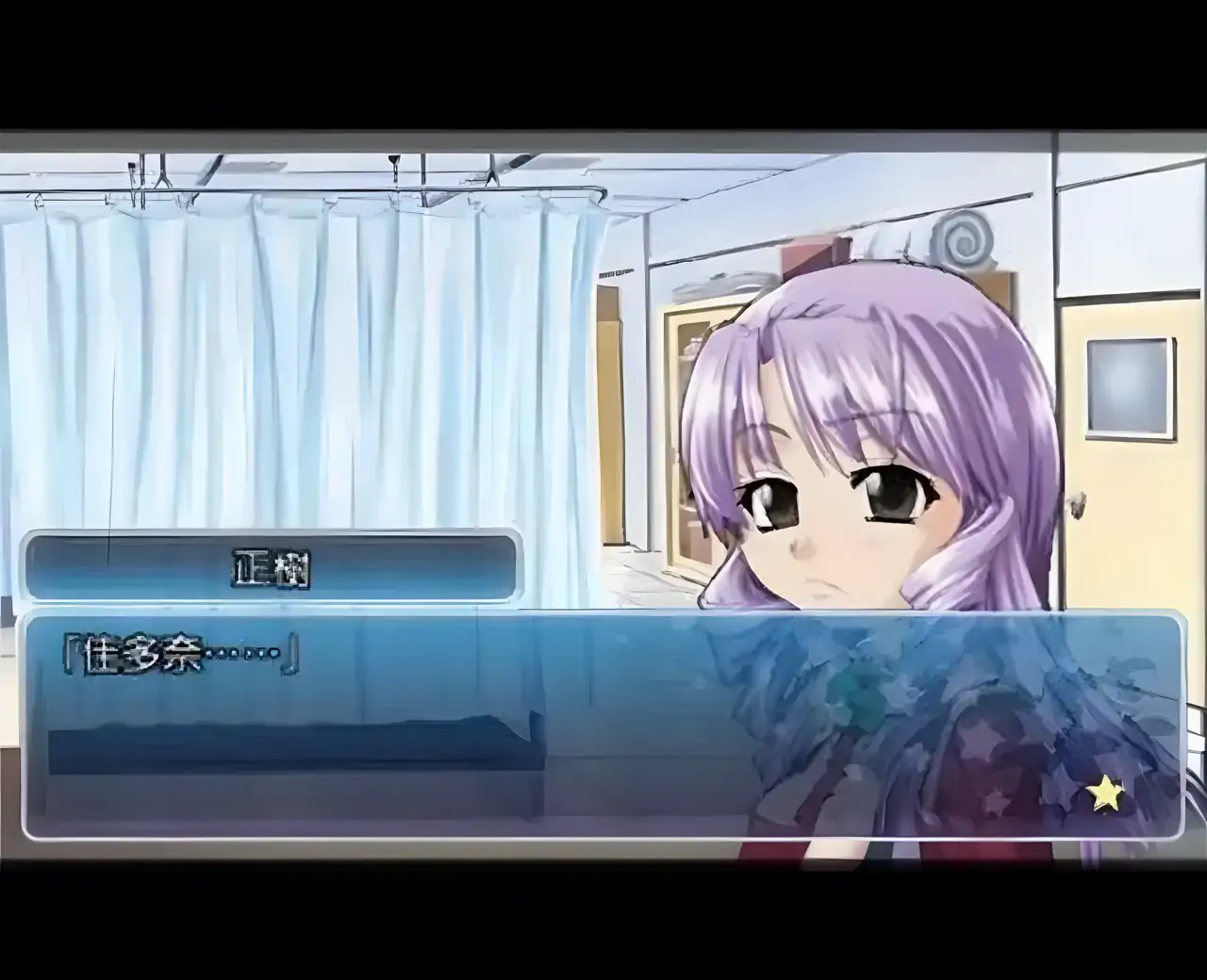 星空星球一小步（PSP游戏）