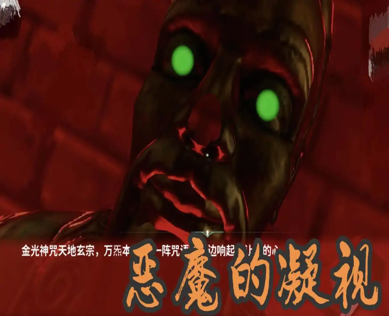 逃离恐怖学校2：咒怨