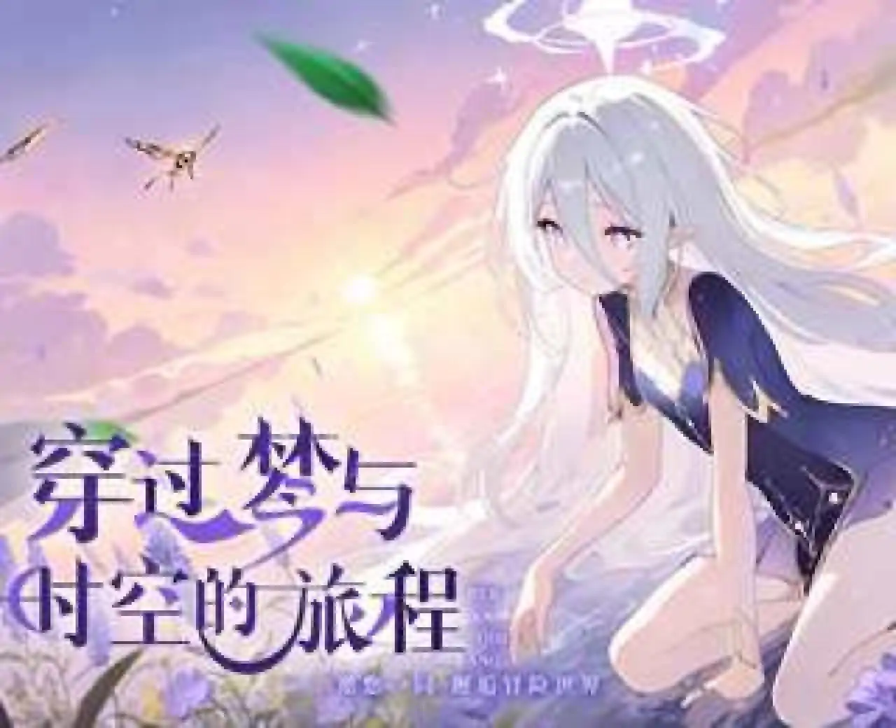 梦境之城(预约)