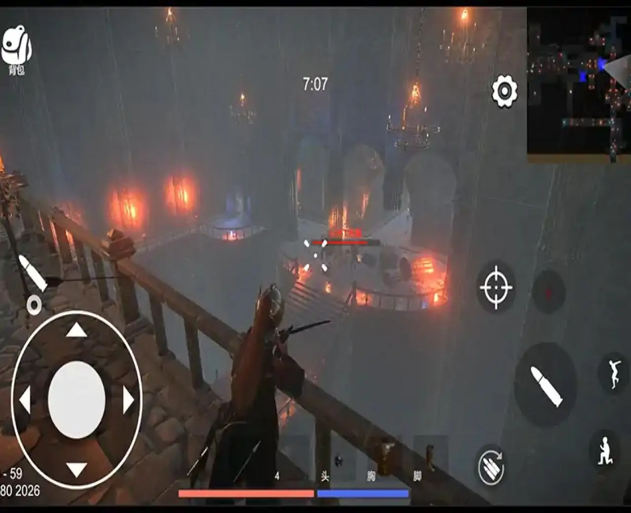 越来越危险：逃离暗影